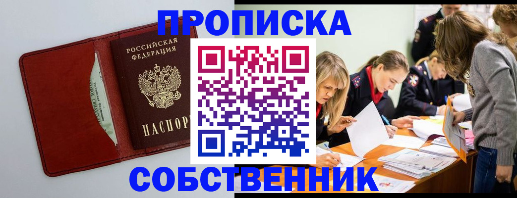 регистрация для школы в Курской области